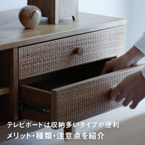 テレビボードは収納多いタイプが便利｜メリット・種類・注意点を紹介